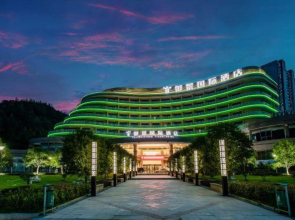 Yujing International Hotel
