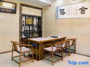 Shueran Express Homestay