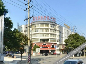 Yueyang Fuer International Hotel Jinhui Building