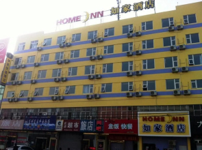 Home Inn Rizhao Railway Station
