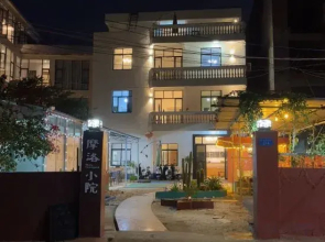 Weizhou Island Moro Courtyard (Colorful Beach Branch)