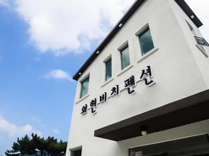 Geojedo Wahyeon Beach Pension