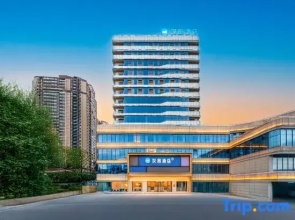 HanTing Hotel (Anshun Ancient City)