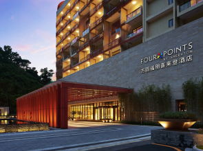 Four Points by Sheraton Guangdong, Heshan