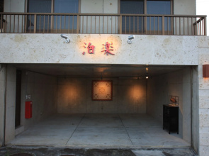 Cottage Hakuraku
