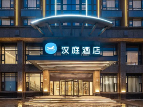 Hanting Hotel (Yangzhou Wenchang East Road)