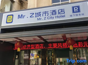 Mr.z City Hotel, Xiangyang