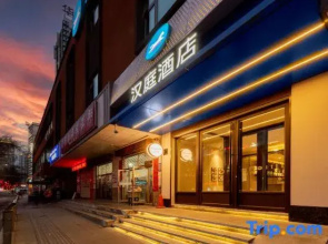 HanTing Hotel (Xining Chaoyang West Road)
