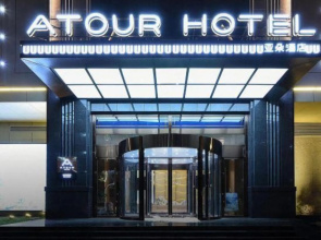 Atour Hotel Changchun High-tech Zone