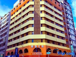 LA HOTEL Liuhe Fusing