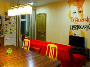 Хостел Достоевский