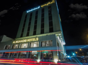 Al Muhaideb Hotel Al Seteen Street