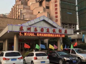 Paradise Resort Hotel