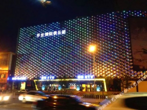 Huashi Boji Club(鞍山华世博际俱乐部)