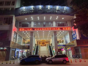 Longcheng Business Hotel