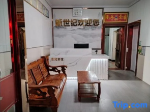 Tongling New Century Hotel