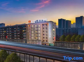 Ruby Elegant Hotel (Youyi Road Meimei MM2 Shopping Center Branch)