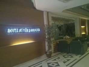 Hotel Büyük Şahinler