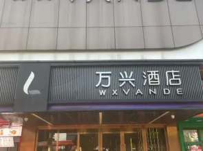Xiangyin Wanxing Hotel