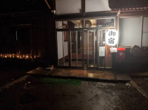 Ohanabatake