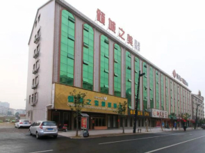 Qingcheng Zhilmei Boutique Hotel