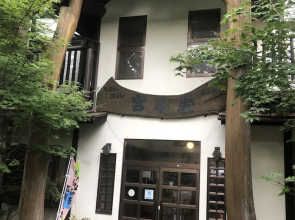 Family Lodge Miyamotoya