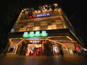 Pengman Beijing Road A-mall Apartment