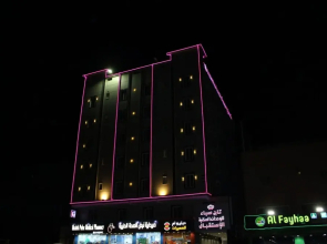 OYO 660 Taj Sabaa Apartments