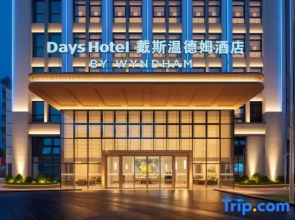 Days Hotel by Wyndham Leshan Downtown