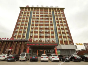济宁东方假日酒店