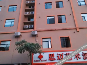 Heyuan Simai Art Hotel (Polytechnic School)