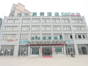 Greentree Inn Yancheng Xiangshui Chenjiagang Renmi