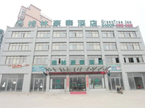 GreenTree Inn YanCheng XiangShui ChenJiaGang RenMin (E) Road HuangHai Road Business Hotel