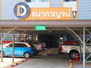 Dhanakarn Place