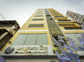 The Mou Hotel