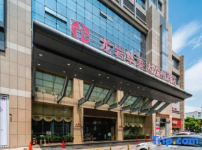 Ramada Longzhou Hotel