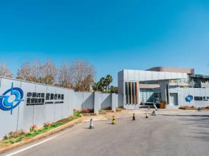 Weapon Industry Kunming Sanatorium Century Dynasty Hotel