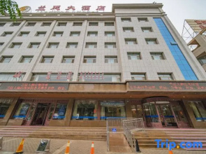 Lanting Hotel