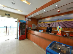 Hanting Hotel Beijing Guomao Sihui