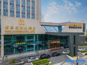 Fang Lai International Hotel (Hefei Economic Development Zone)