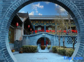 Guangxu Xinggong Inn