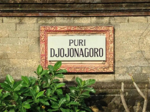 Puri Djojonagoro