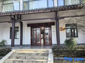 Wuyan Luse Xianju Homestay