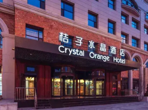 Crystal Orange Harbin Central Avenue Zhuozhan Center