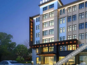 8090 Four Seasons Zhishang Hotel