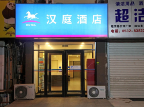 Hanting Hotel Qingdao Taitung Weihai Road