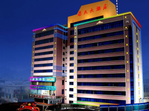 Nantian Hotel