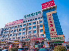 GreenTree Inn Yancheng Dongtai Railway Station Beihai East Road Express Hotel