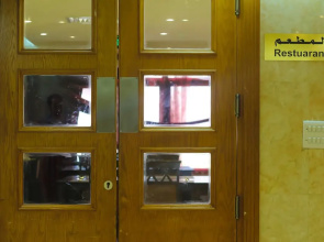 Al Refa Al Saad Hotel