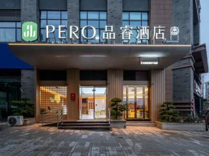 Pero Hotel (Yibin Lizhuang Ancient Town)